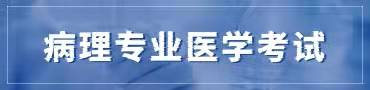 題庫
